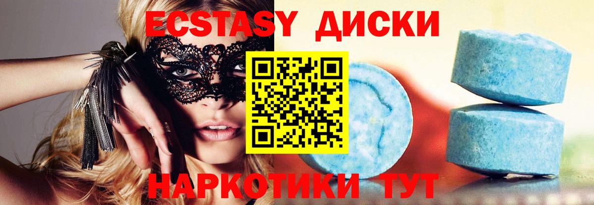 ЭКСТАЗИ louis Vuitton Соль-Илецк