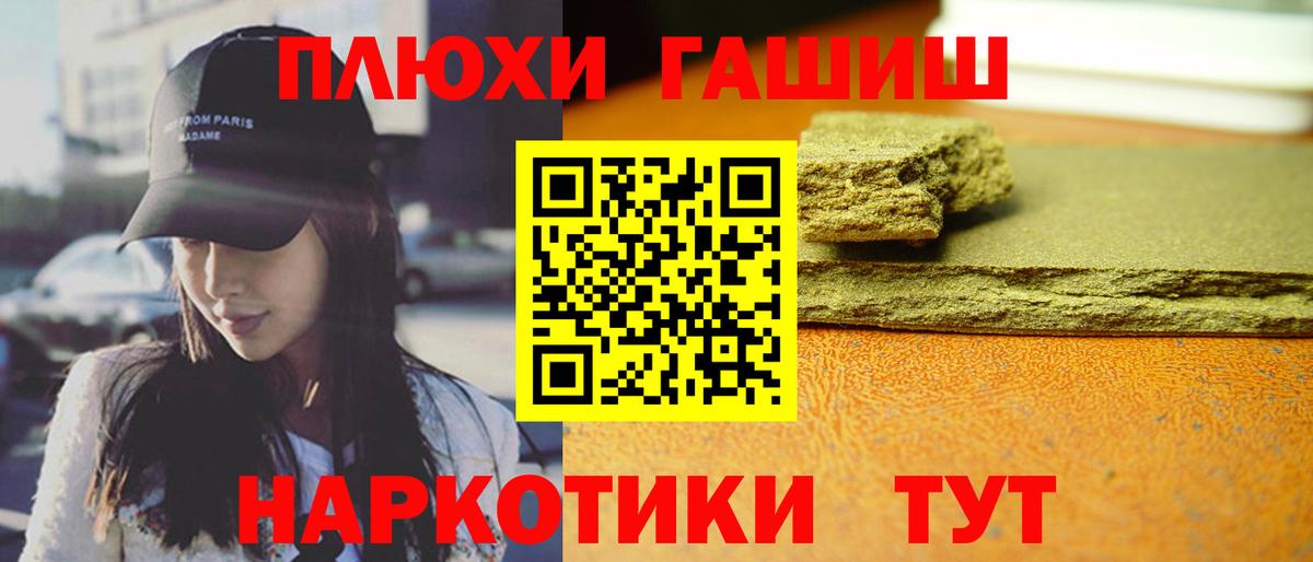 Соль-Илецк  ГАШ Изолятор  Вход с VPN 