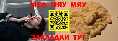 spice Мариинск