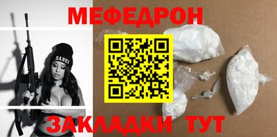 spice Мариинск