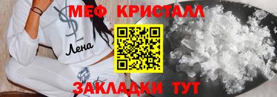 ALPHA-PVP Малгобек