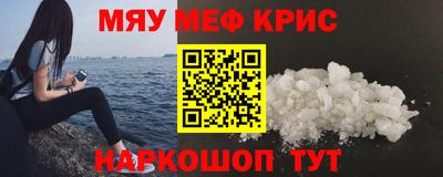 ALPHA-PVP Малгобек