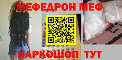 а пвп мука Малоярославец