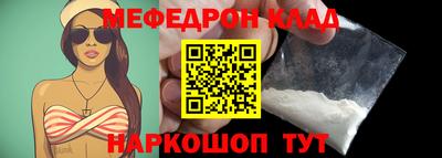 ALPHA-PVP Малгобек