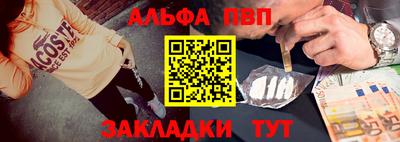 spice Мариинск