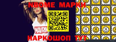 ALPHA-PVP Малгобек