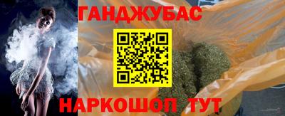 spice Мариинск