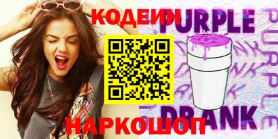 ALPHA-PVP Малгобек