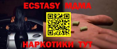 ALPHA-PVP Малгобек