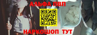 а пвп мука Малоярославец