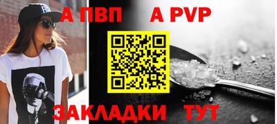 spice Мариинск