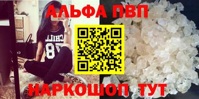 spice Мариинск