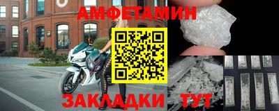 ALPHA-PVP Малгобек