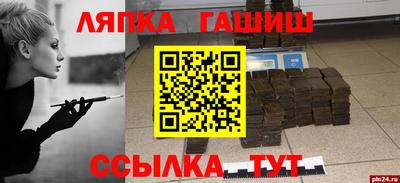 ALPHA-PVP Малгобек