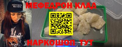 spice Мариинск