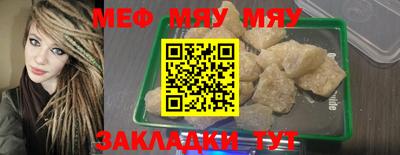 ALPHA-PVP Малгобек