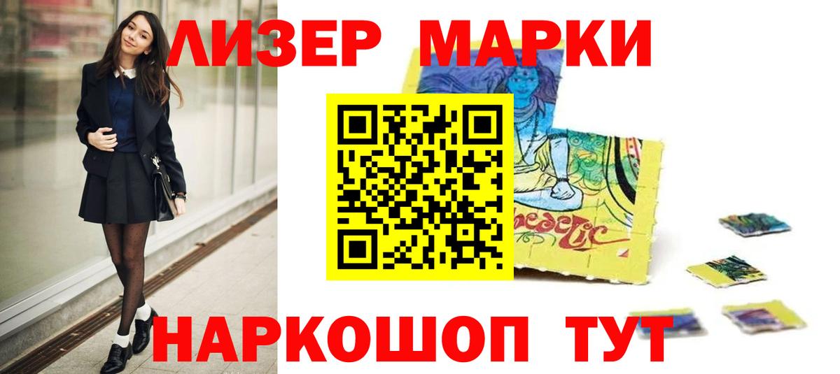 LSD-25 экстази  Лсд 25 экстази кислота  Соль-Илецк  Вход с VPN  Лсд 25 экстази ecstasy 