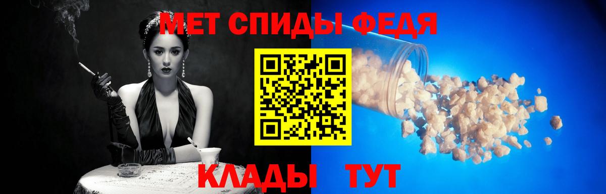Соль-Илецк  МЕТАМФЕТАМИН Methamphetamine  МЕТАМФЕТАМИН Methamphetamine  Вход с VPN 