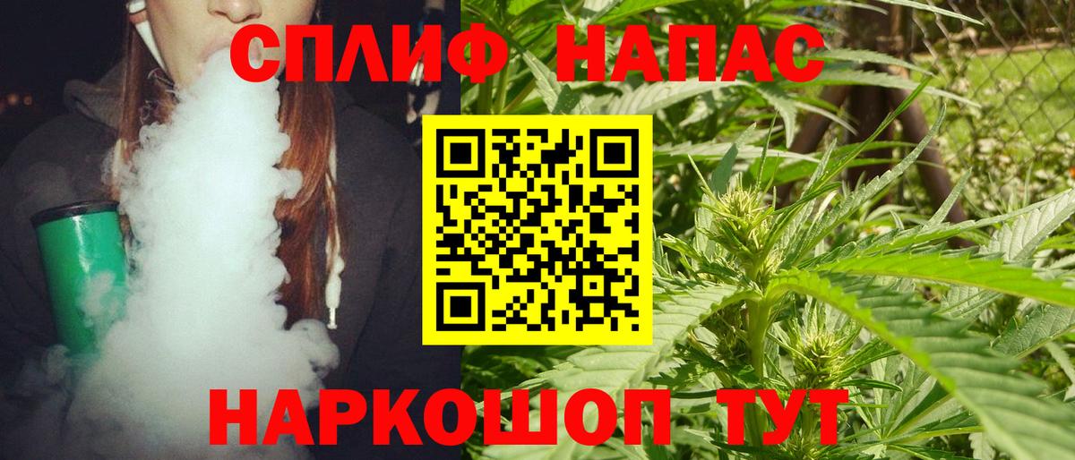 Соль-Илецк  Шишки марихуана OG Kush  Шишки марихуана планчик  Вход с VPN  Канабис индика 